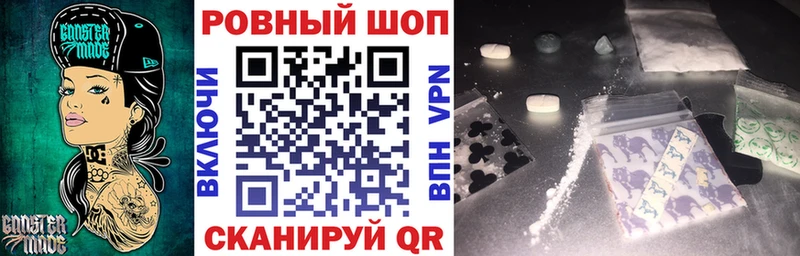 Купить Ядрин СК МЕФ АМФ COCAIN ГАШИШ