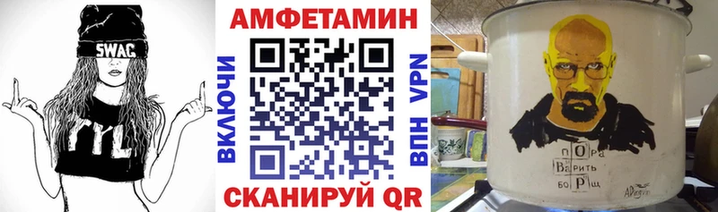 АМФЕТАМИН 98%  хочу наркоту  Ядрин 