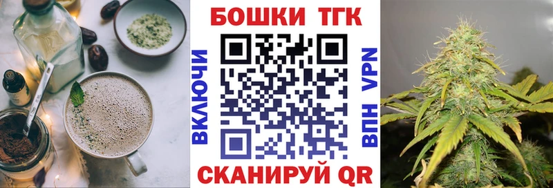 сколько стоит  Ядрин  Еда ТГК конопля 