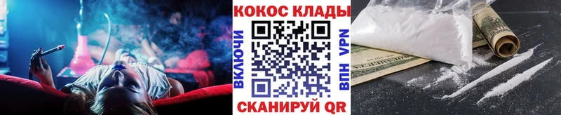 КОКАИН Колумбийский купить наркотик это формула Ядрин