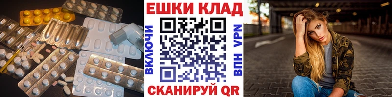 магазин    Ядрин  Ecstasy 280мг 