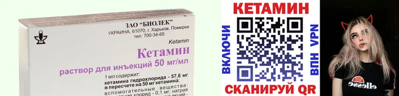 КЕТАМИН ketamine  купить   Ядрин 