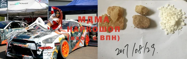 марки nbome Абдулино