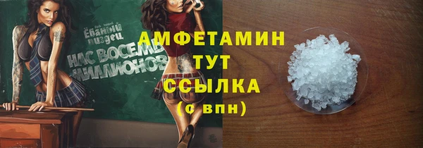 мескалин Новозыбков