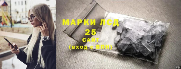 марки nbome Абдулино