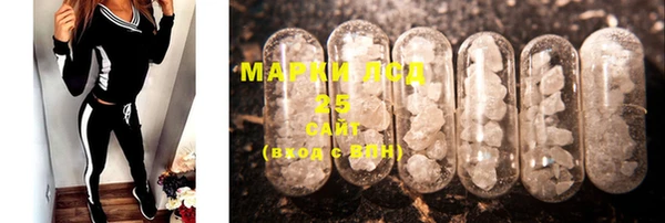 марки nbome Абдулино