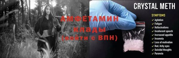 МДМА Абинск