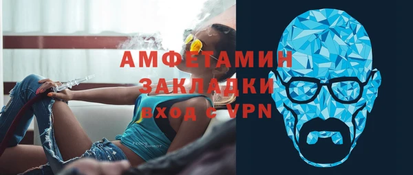 МДМА Абинск