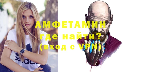 марки nbome Абдулино