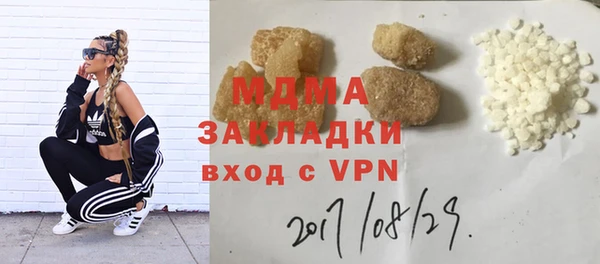 марки nbome Абдулино