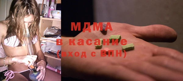МДМА Абинск