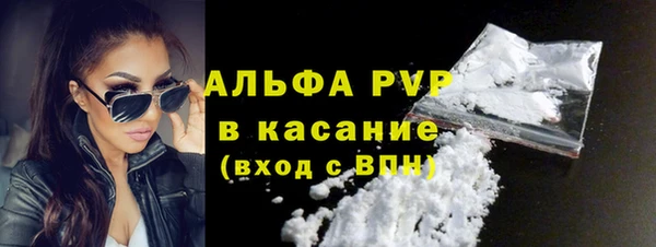 СК Абаза
