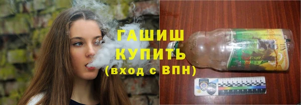 МДМА Абинск