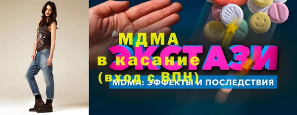 марки nbome Абдулино