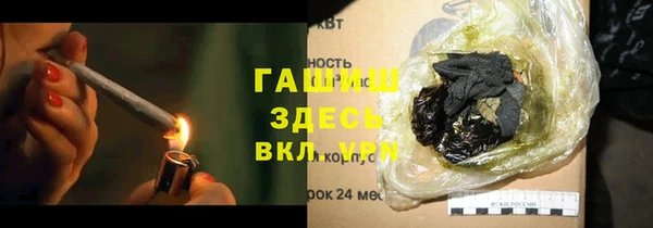 метамфетамин Новокубанск
