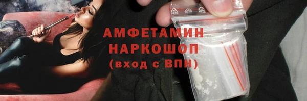 МДМА Абинск