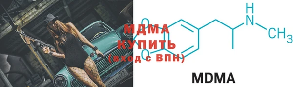 МДМА Абинск