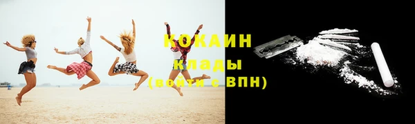 МДМА Абинск
