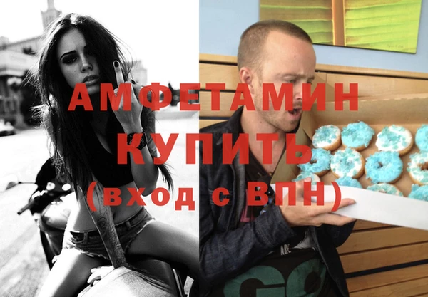 марки nbome Абдулино