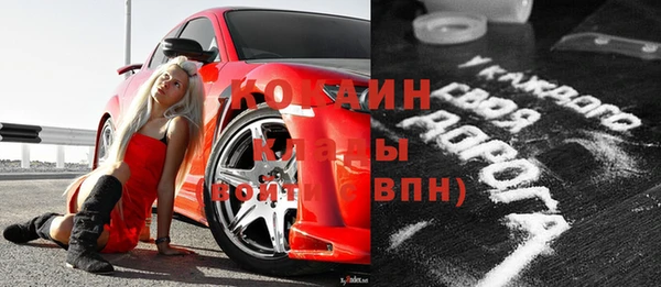 марки nbome Абдулино
