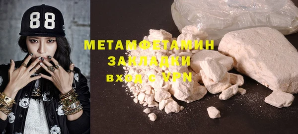 МДМА Абинск
