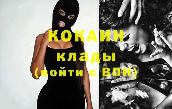 марки nbome Абдулино