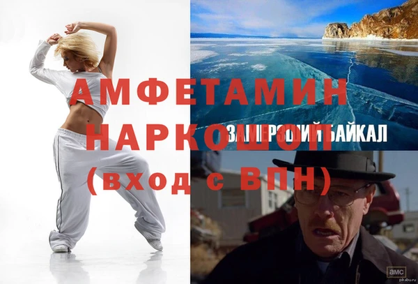 МДМА Абинск