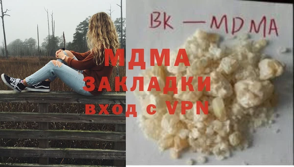 МДМА Абинск