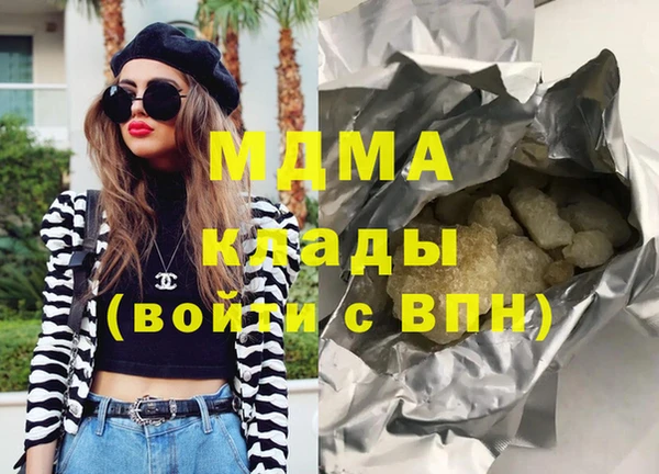 МДМА Абинск