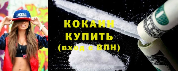 марки nbome Абдулино