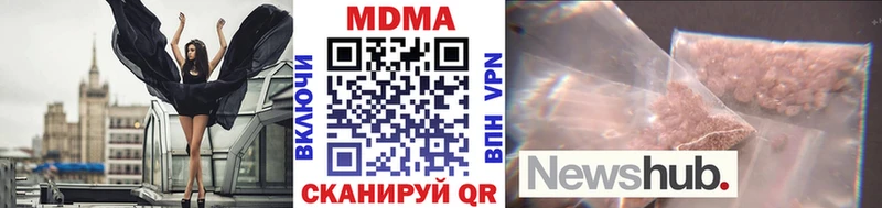 omg tor  Ядрин  MDMA кристаллы 