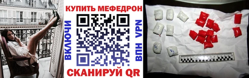 Меф кристаллы Ядрин