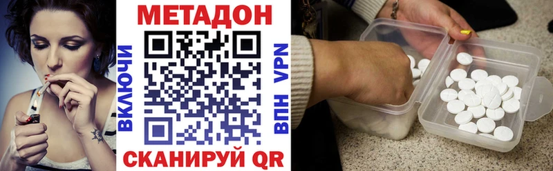 МЕТАДОН белоснежный  blacksprut маркетплейс  Ядрин 