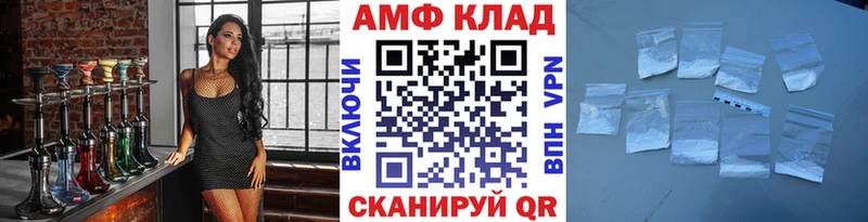 darknet формула  Ядрин  Первитин винт 